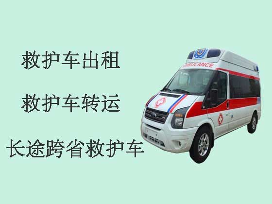 滁州跨省救护车出租转运